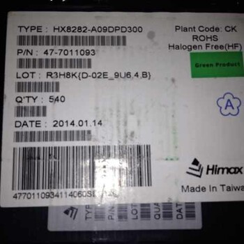 收购HX8389-C010PD200-AP上海回收液晶驱动IC