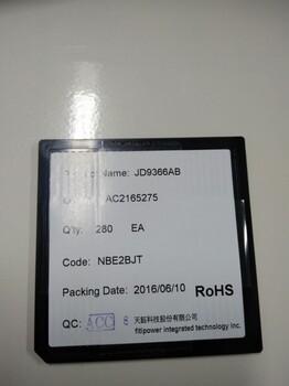 收购HI8556P2天津收购液晶驱动IC