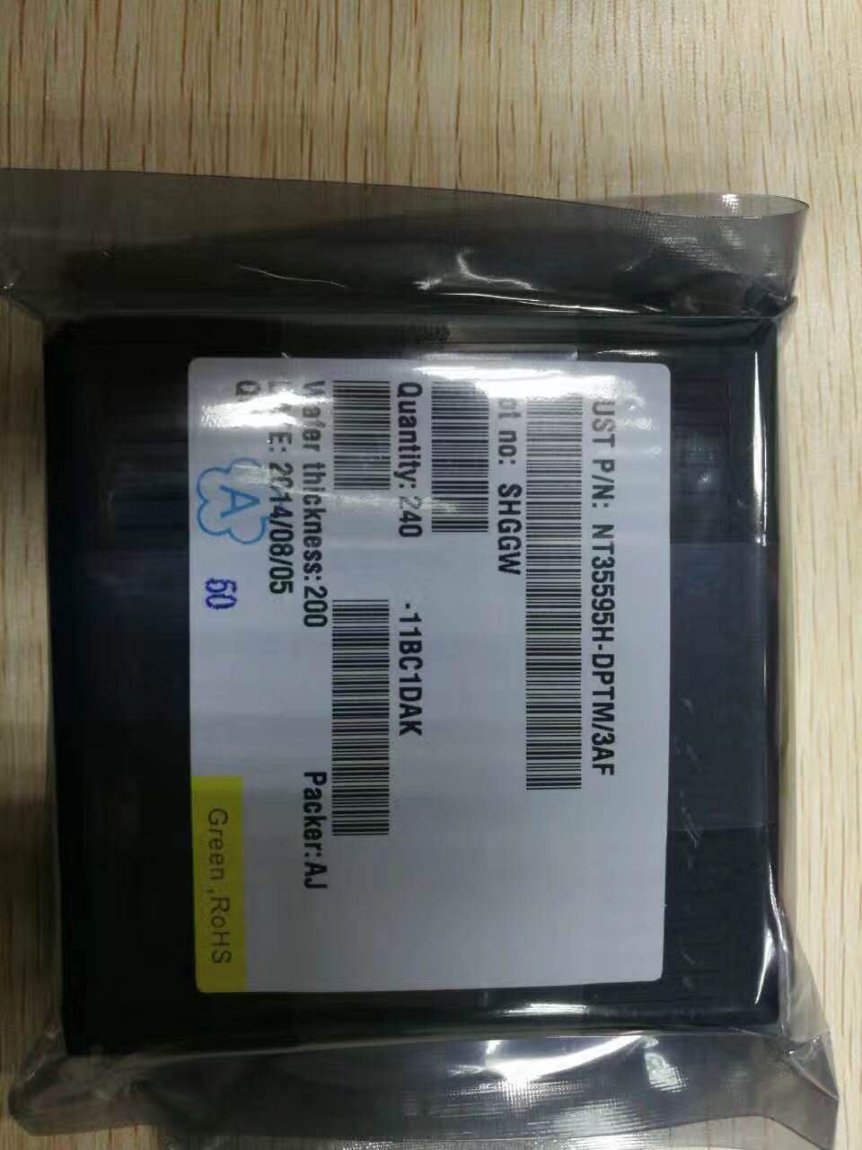 收购OTM9608A-上海回收液晶驱动IC