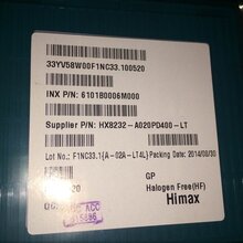 收购HX8394-D210PD250上海回收液晶驱动IC
