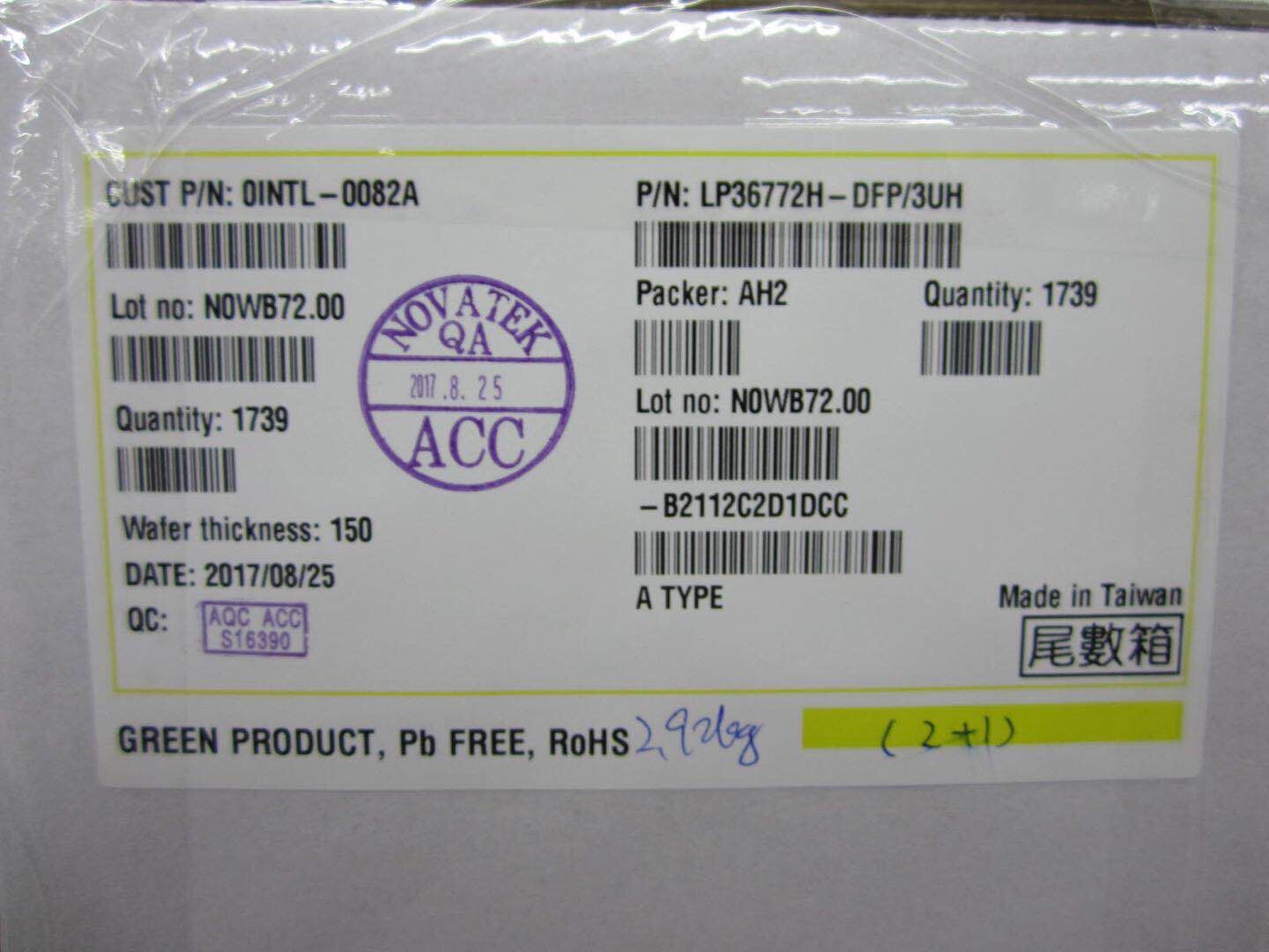 收购PTA5281上海回收液晶驱动IC