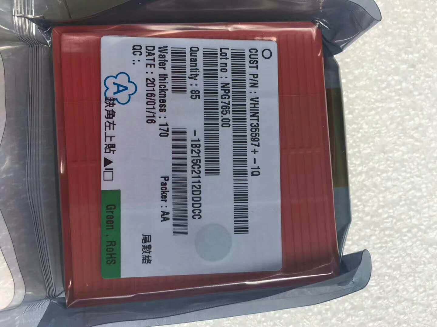 浦东新收购液晶驱动IC回收码片