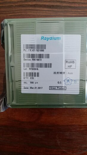 贵港收购液晶驱动IC回收码片