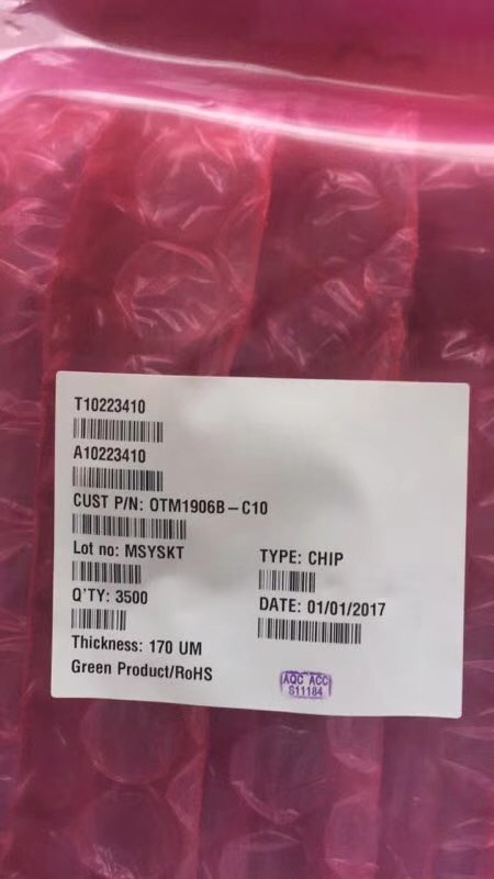 浦东新收购液晶驱动IC回收码片