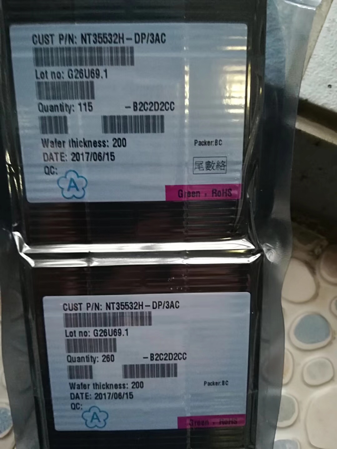 防城港收购液晶驱动IC回收码片