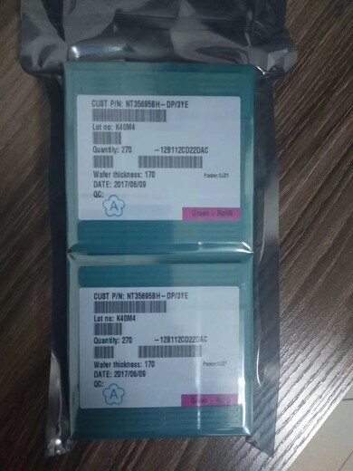 密云回收液晶玻璃IC收購顯示驅(qū)動IC