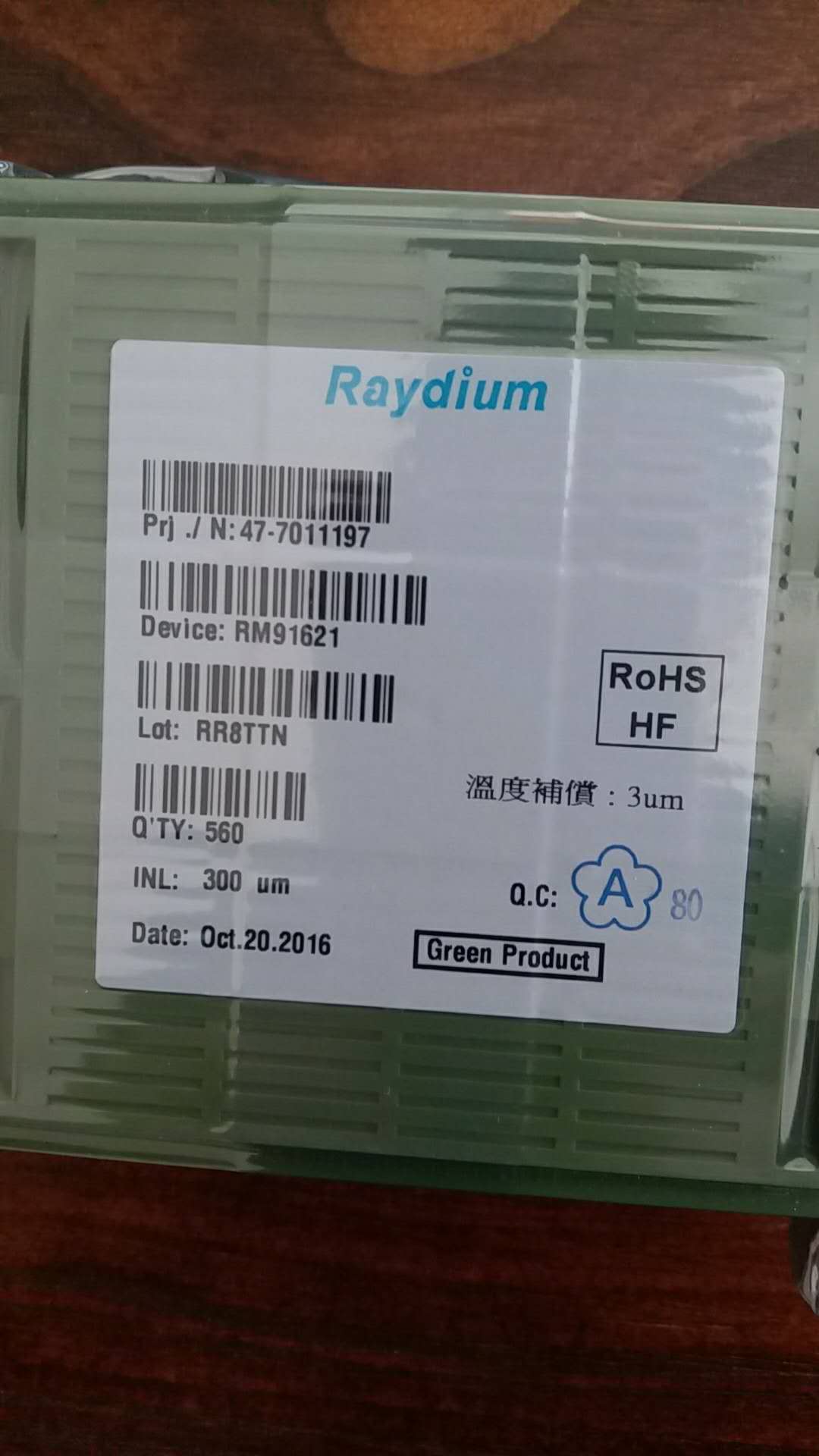 潮安收购液晶驱动IC回收码片
