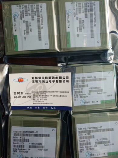 重庆回收IC回收码片