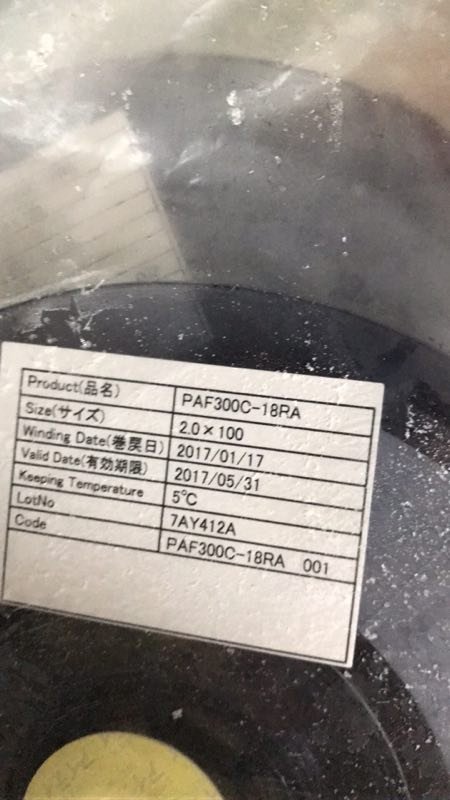 天津收购PAF710E-10YH回收ACF