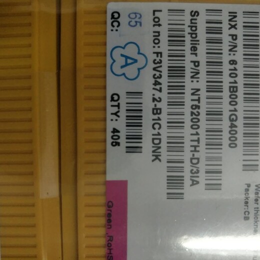 江西回收LCD驱动IC芯片HX8279-A00DPD250