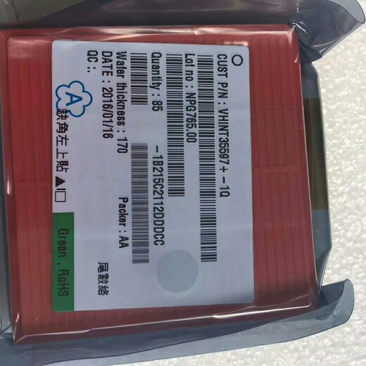 宜春回收LCD驱动IC芯片
OTA7001A-012A-C