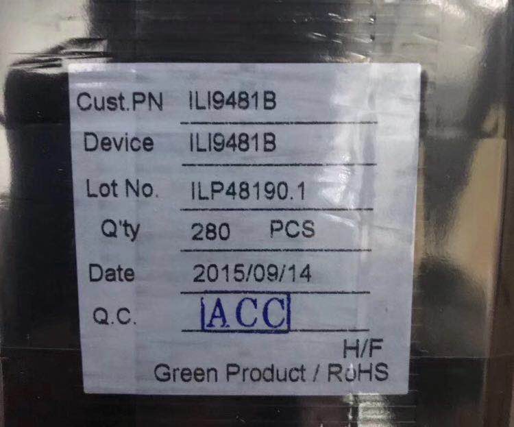 云浮回收LCD驱动IC芯片ILI9881H-0NT00GA