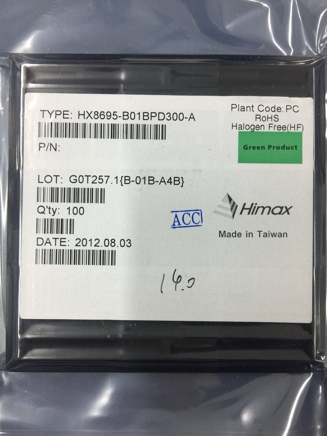 九龙回收LCD驱动IC芯片HX8282-A01DPD300-K