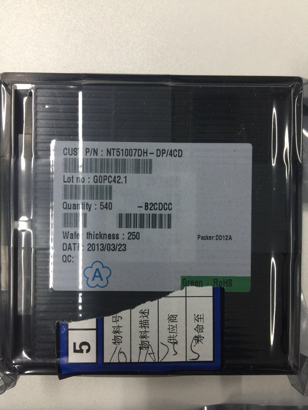 盐城回收LCD驱动IC芯片NT35695BH-DP/3YE