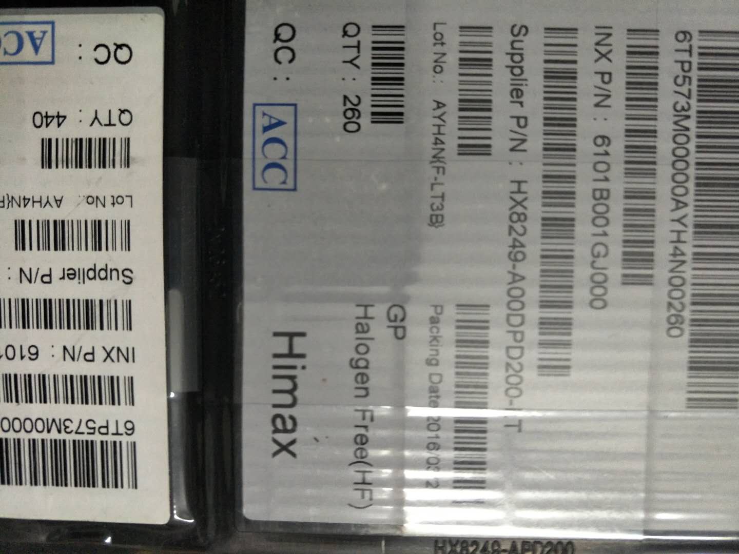 东莞回收LCD驱动IC芯片HX8394-D010PD200-KP