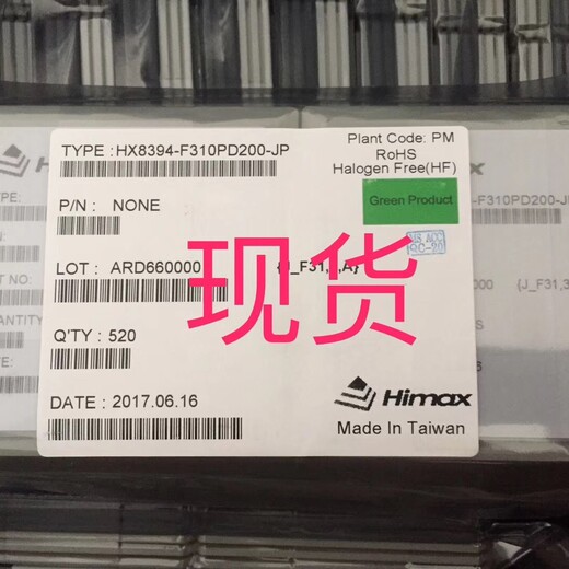 韶关回收LCD驱动IC芯片TD4310-AOPEJS3AD-0