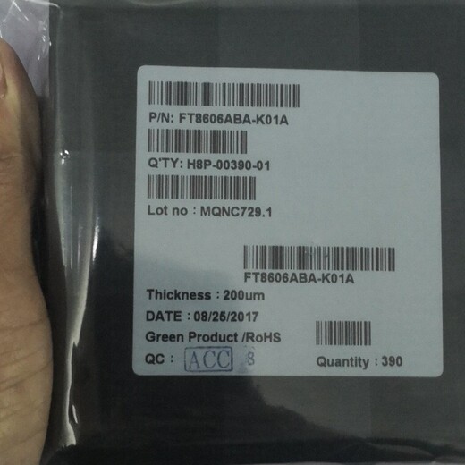莆田回收LCD驱动IC芯片
ILI9881T-00T00GA