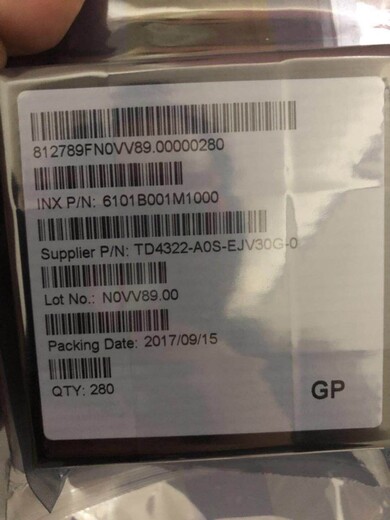 泰州回收LCD驱动IC芯片EK73002ACGB