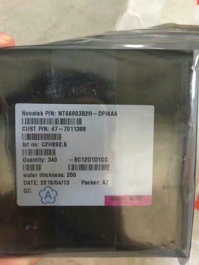 中山回收LCD驱动IC芯片ILI9881H-0NT00GA