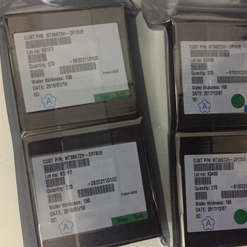 泰州回收LCD驱动IC芯片NT51021H-DP/4AH