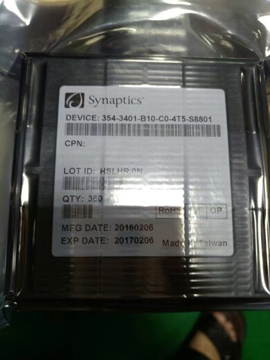 杭州回收LCD驱动IC芯片
ILI9341S-ST25