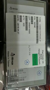 江苏回收手机驱动IC收购FT8716FAAA-HAOOA