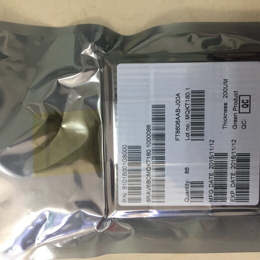 台湾回收LCD驱动IC芯片
OTA7001A-012A-C