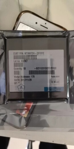 天津回收LCD驱动IC芯片
RM67191