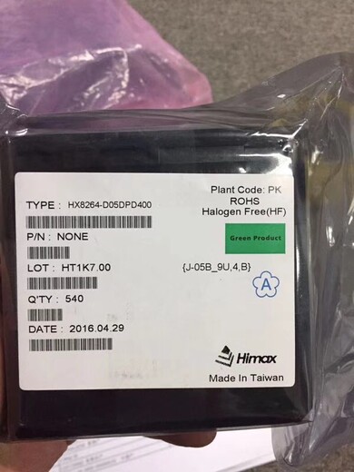 衢州回收LCD驱动IC芯片
HX8282-A20DPD300