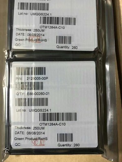 杭州回收LCD驱动IC芯片
HX8369-A000PD250-A