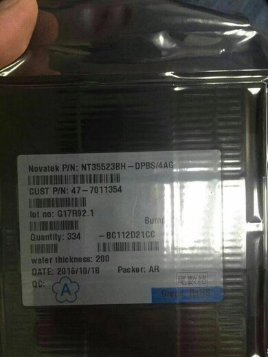 泰州回收LCD驱动IC芯片NT51017BH-DP/4CA