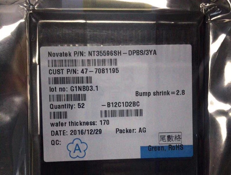 宁波回收LCD驱动IC芯片HX8279-A00DPD250-P