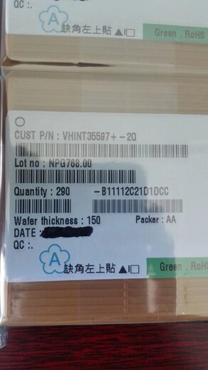 新界回收LCD驅(qū)動(dòng)IC芯片ILI7808D-01000HA