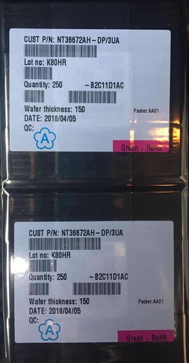 湖州回收LCD驱动IC芯片NT35695BH-DP/3YE