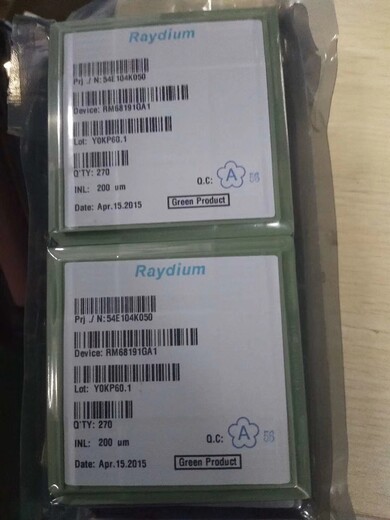 惠州回收LCD驱动IC芯片S6D1FA2X01