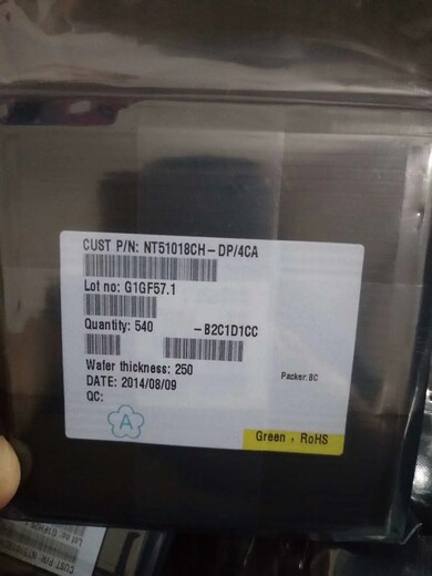 湖州回收LCD驱动IC芯片
RM67191