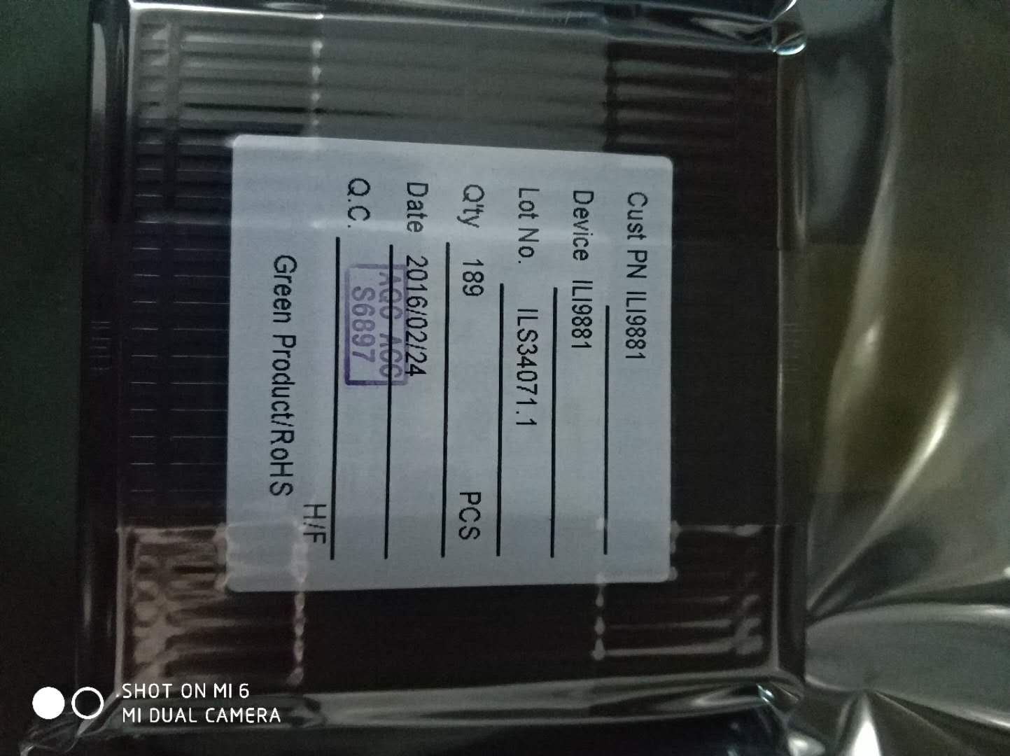湛江回收LCD驱动IC芯片RM67298