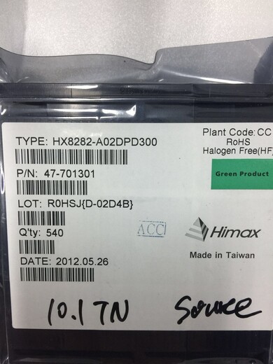 惠州回收LCD驱动IC芯片HX8394-F310PD200-NLP