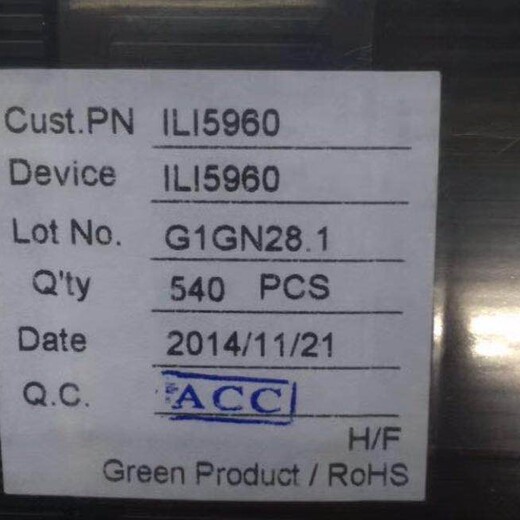 泉州回收LCD驱动IC芯片
OTM8019A-C14