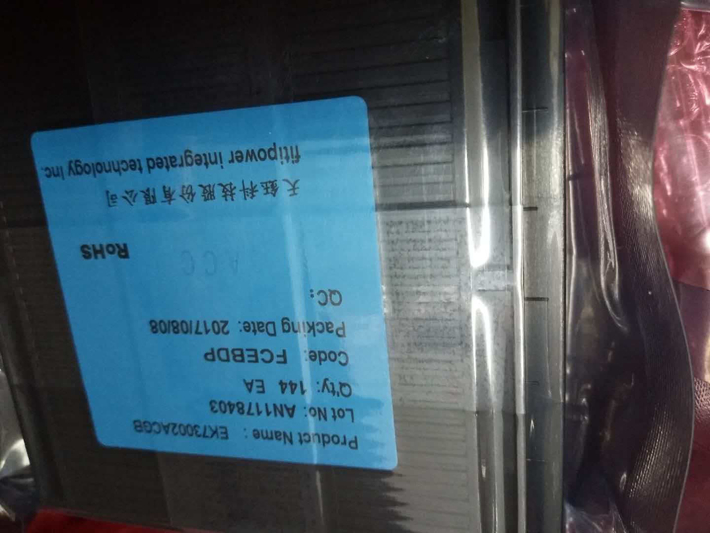 漳州回收LCD驱动IC芯片S6D7AT0B11