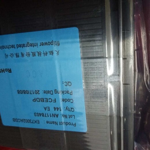 淮安回收LCD驱动IC芯片
OTM9605A-C1