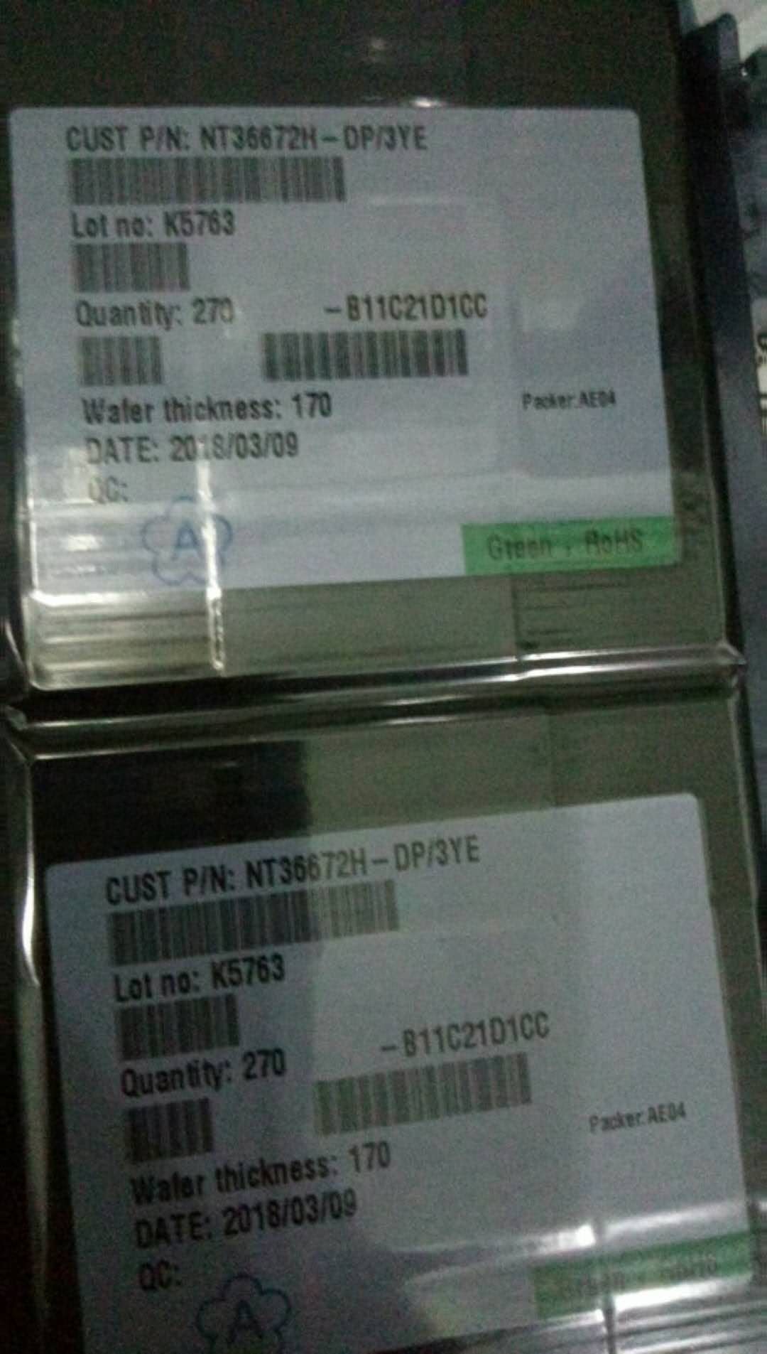 广东回收LCD驱动IC芯片OTM9605A-C1