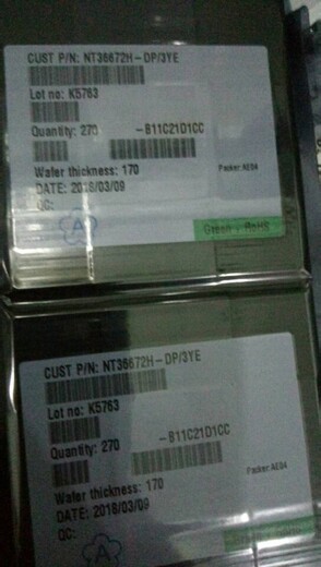 南京回收LCD驱动IC芯片
NT36672H-DP/3YE