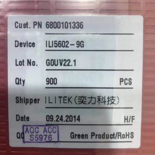 江西回收LCD驱动IC芯片
ILI9881C-00T00GA
