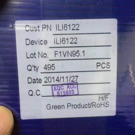 萍乡回收LCD驱动IC芯片HX8279-A00DPD250-D