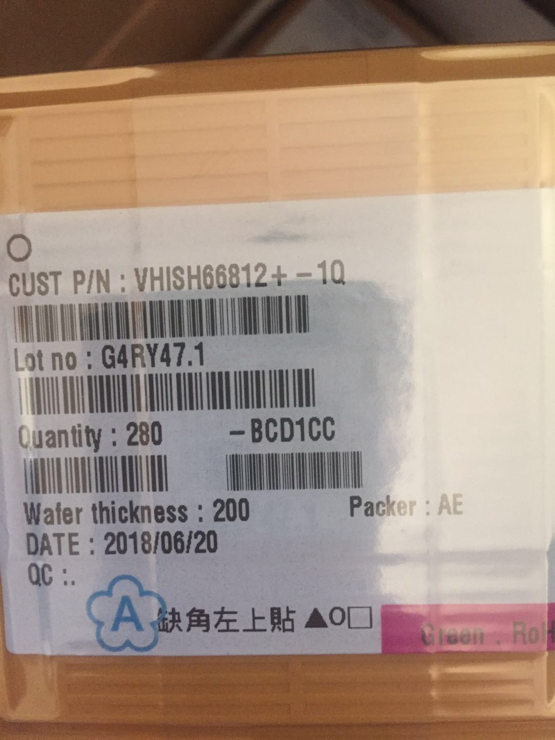 梅州回收LCD驱动IC芯片NT35521H-DPBS/3AB