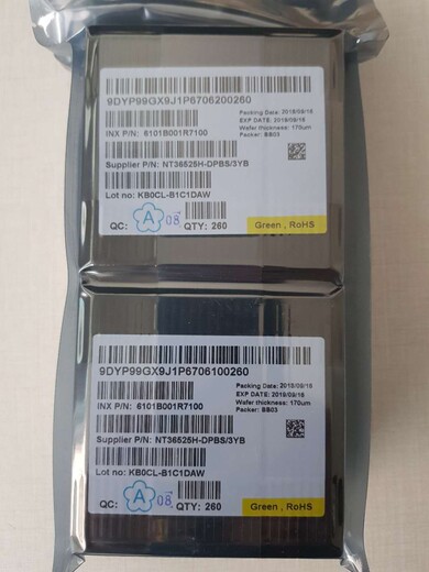 南京回收LCD驱动IC芯片HX8279-A00DPD250-D