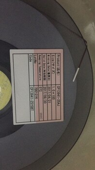 回收ACF北京收购PAF420B