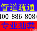 江北文教化粪池清理抽粪管道清淤管道疏通图片