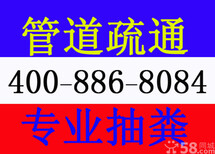 江东白鹤清理化粪池隔油池污水池清洗抽粪管道疏通图片4